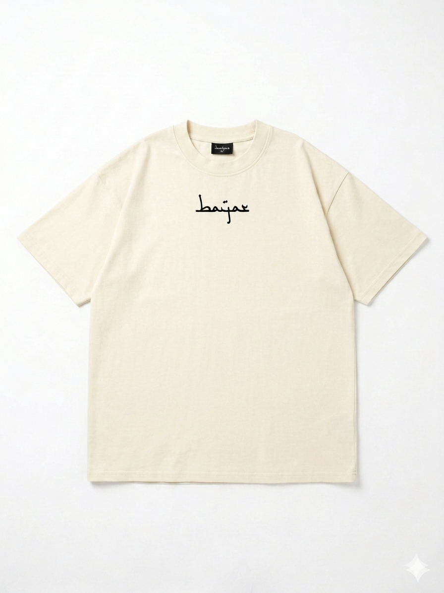 T-Shirt Oversize Acid Wash Blanc – Collection "Pourquoi il pleut dedans"